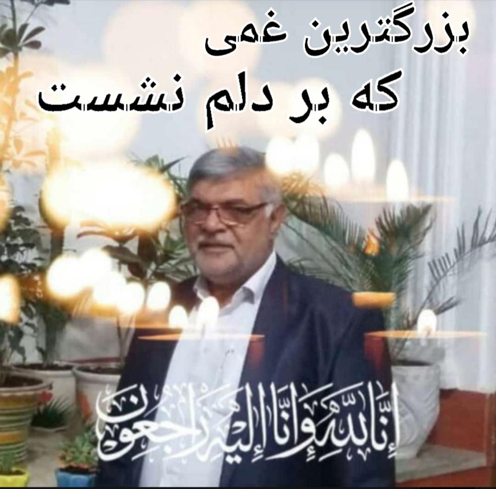 یادبود شادروان حاج حبیب رجبی