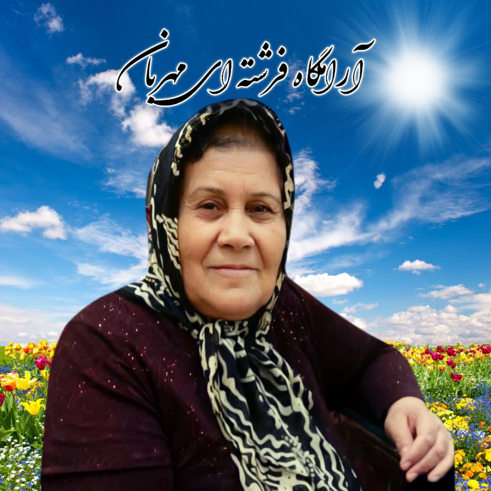 یادبود شادروان سارا ملکی