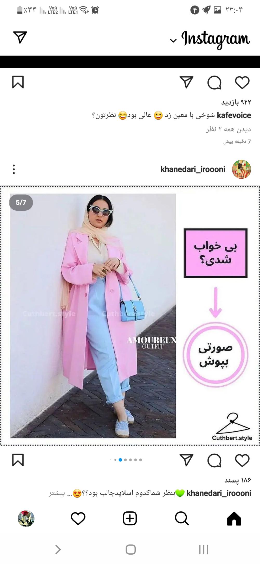 مریم برزنونی