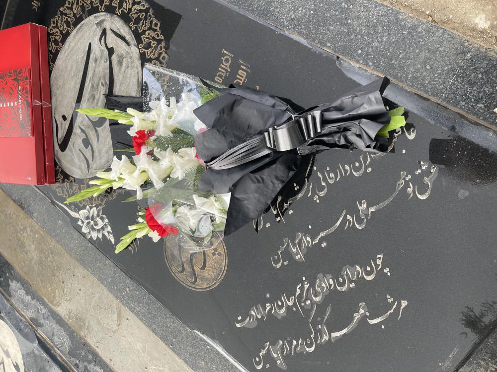 یادبود شادروان احمد نوری