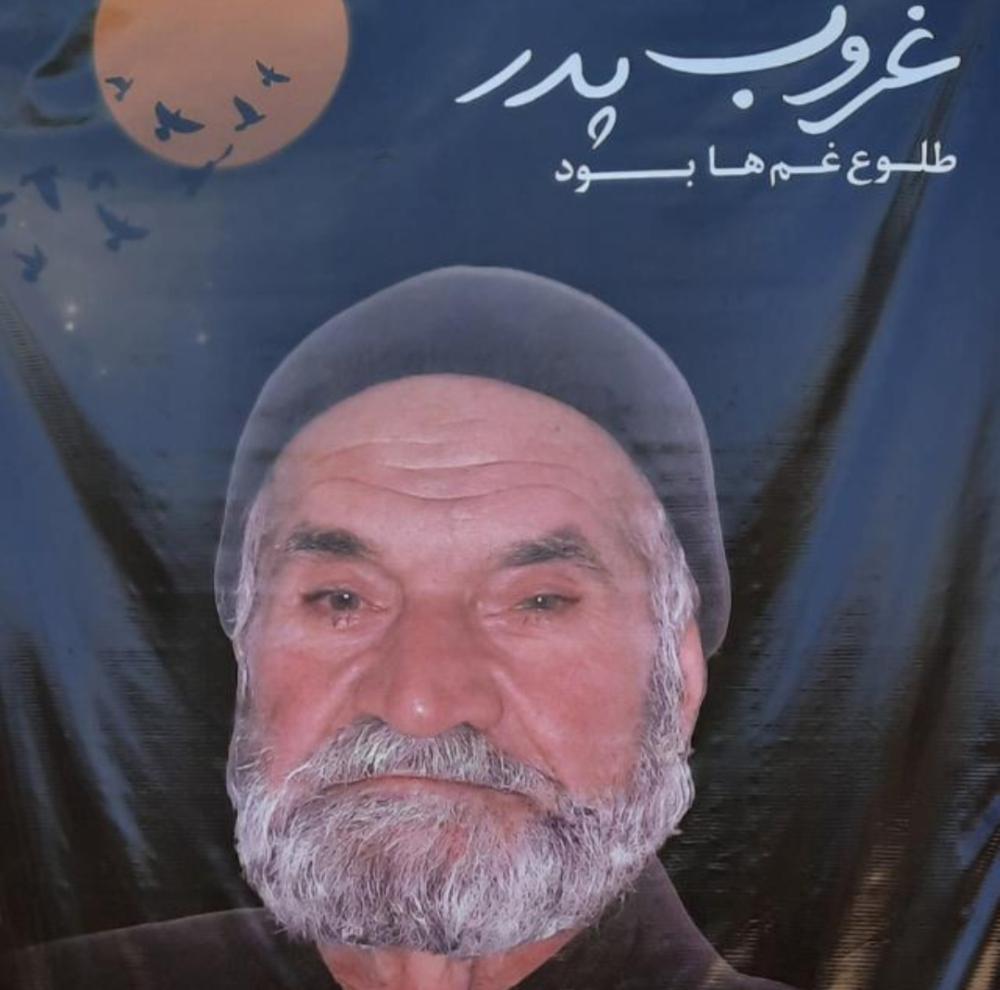 یادبود شادروان حاج علی اصغر زارعی ثانی