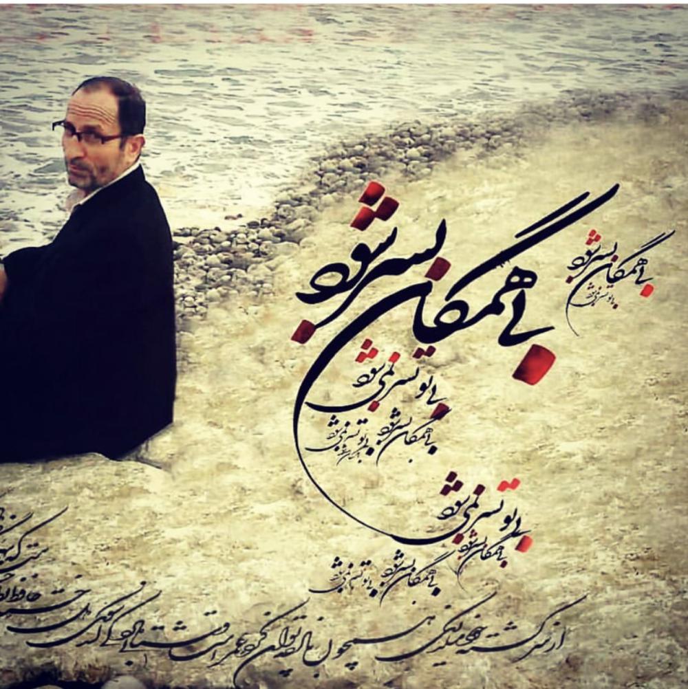 غلامرضا توکلی