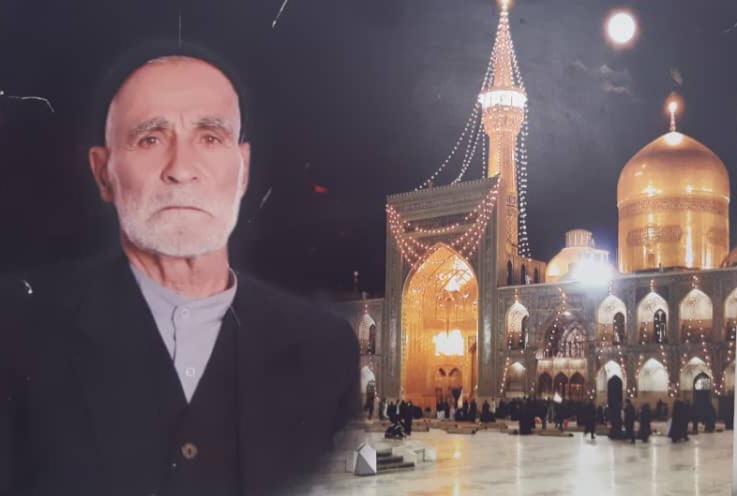 یادبود شادروان حاج سید محمد ابطحی