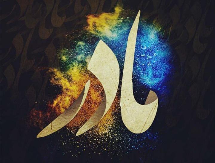 حاجیه خانوم اعظم جهانبخش