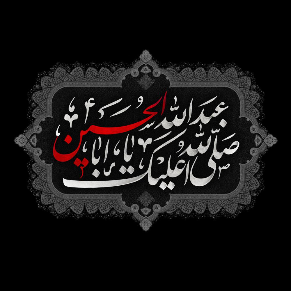 سیدصادق علوی مقدم