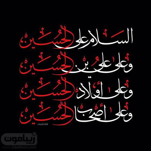 ۱۴ هزار صلوات هدیه به چهارده معصوم (علیهم السلام) ۱۴ هزار صلوات هدیه به چهارده معصوم (علیهم السلام)