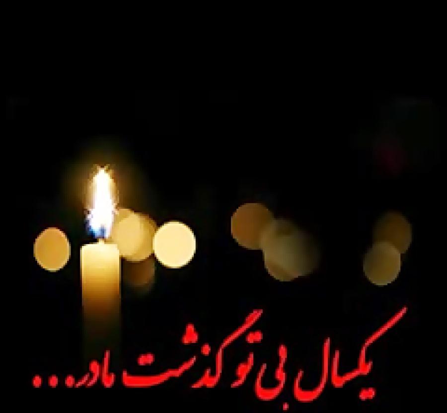 اکرم نوروزی