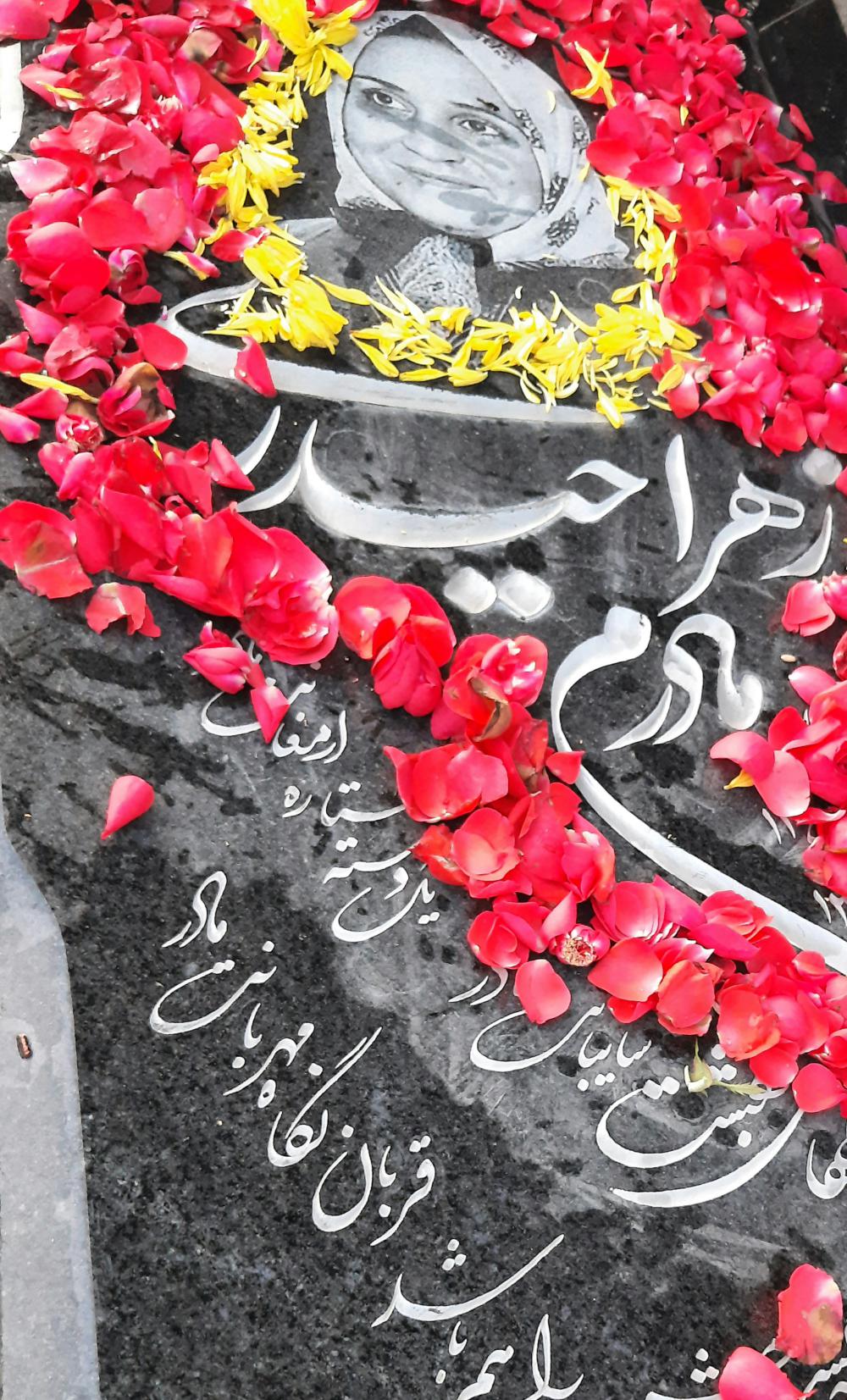 زهرا حیدری