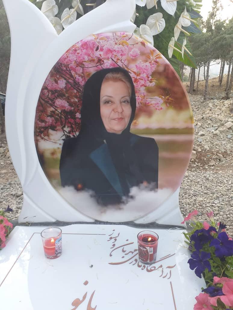 طوبی محمدپور