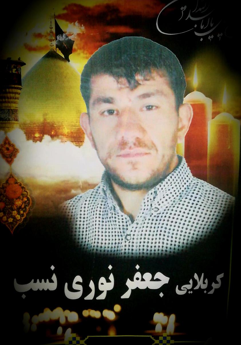 جعفر نوری نسب