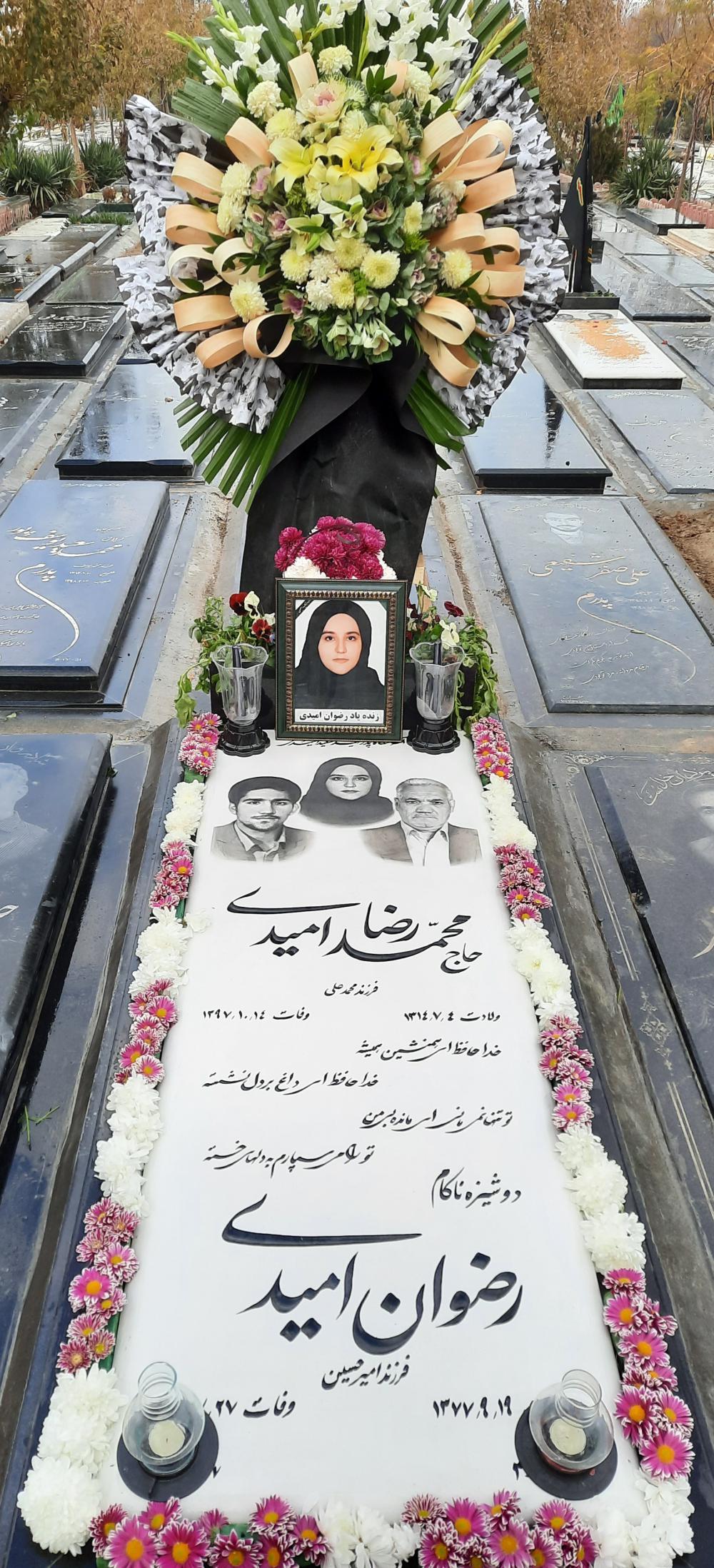 رضوان امیدی