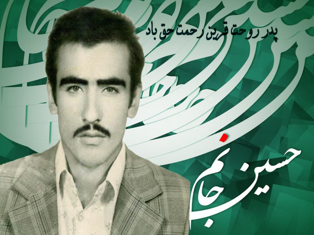 رمضانعلی یامی
