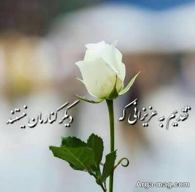 حاجيه خانم احترام بهزادنژاد