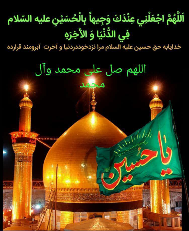 مرحوم حسین الوندی