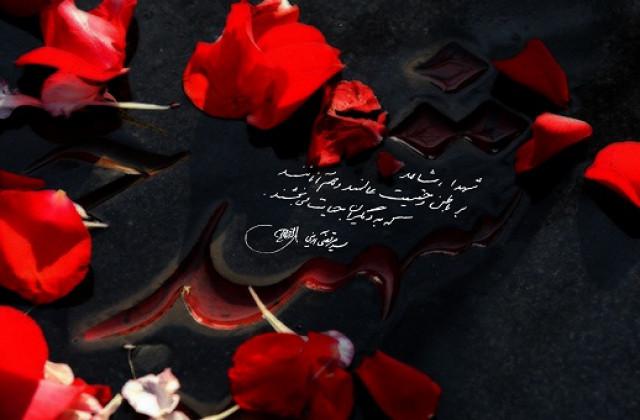 احمد جواهریان