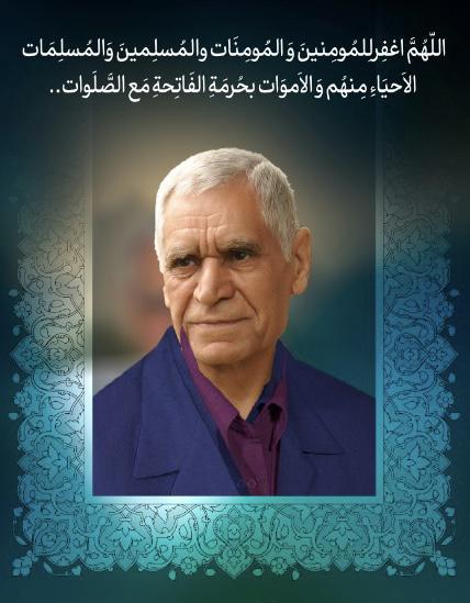 محمد اسکندری