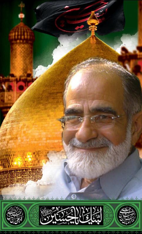 حاج صفر حسین پور