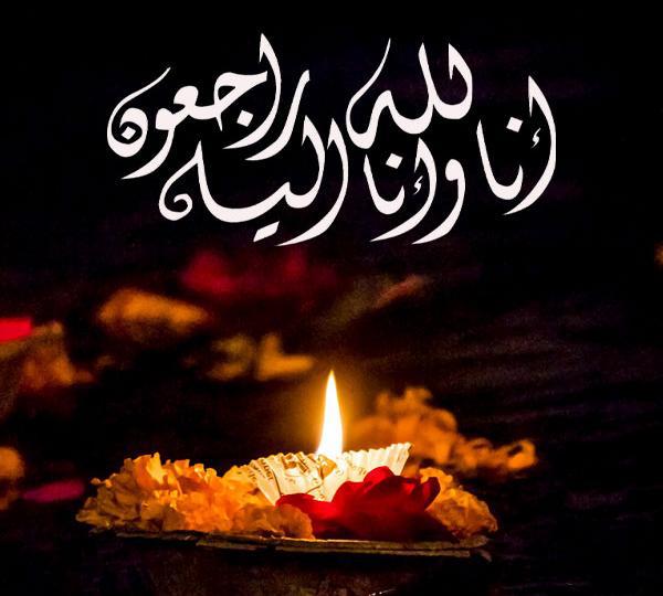 معصومه ابرقو