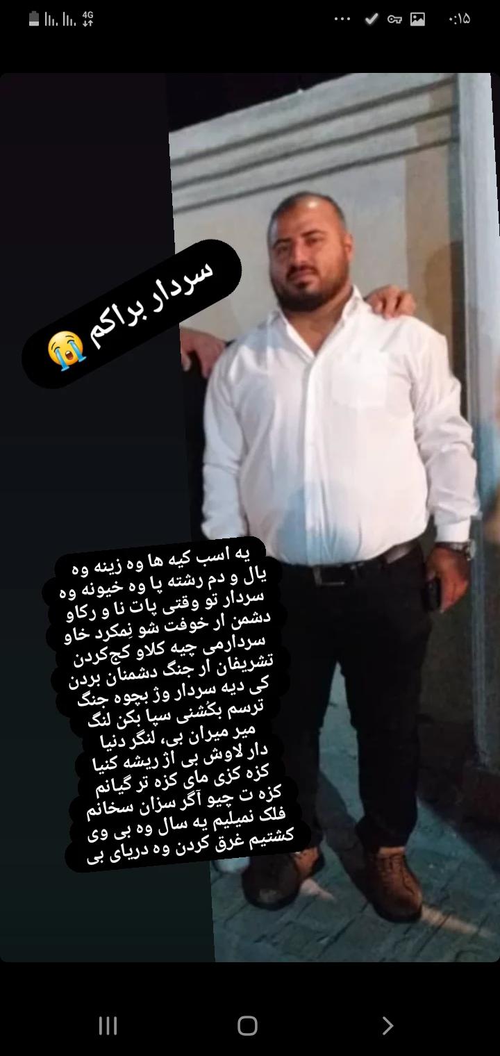 جوان ناکام حامد پیری پور