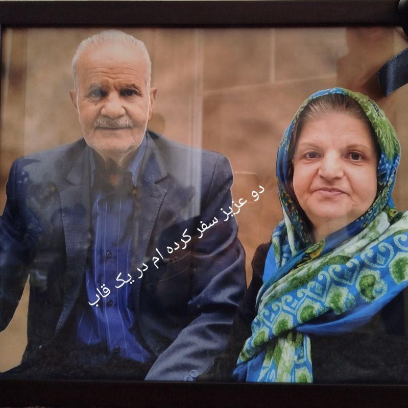 حاج ابراهیم یوسفی