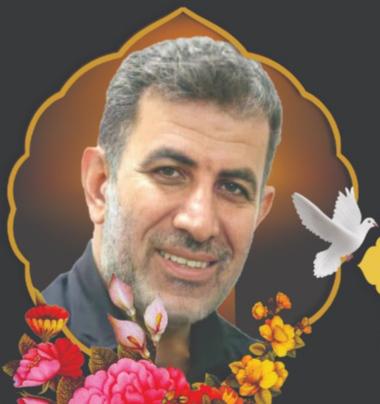 یادبود شادروان سید عزالدین حسینی