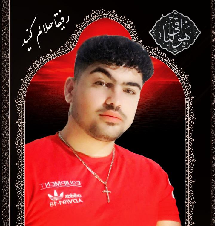 یادبود شادروان ارش حسنخوانی