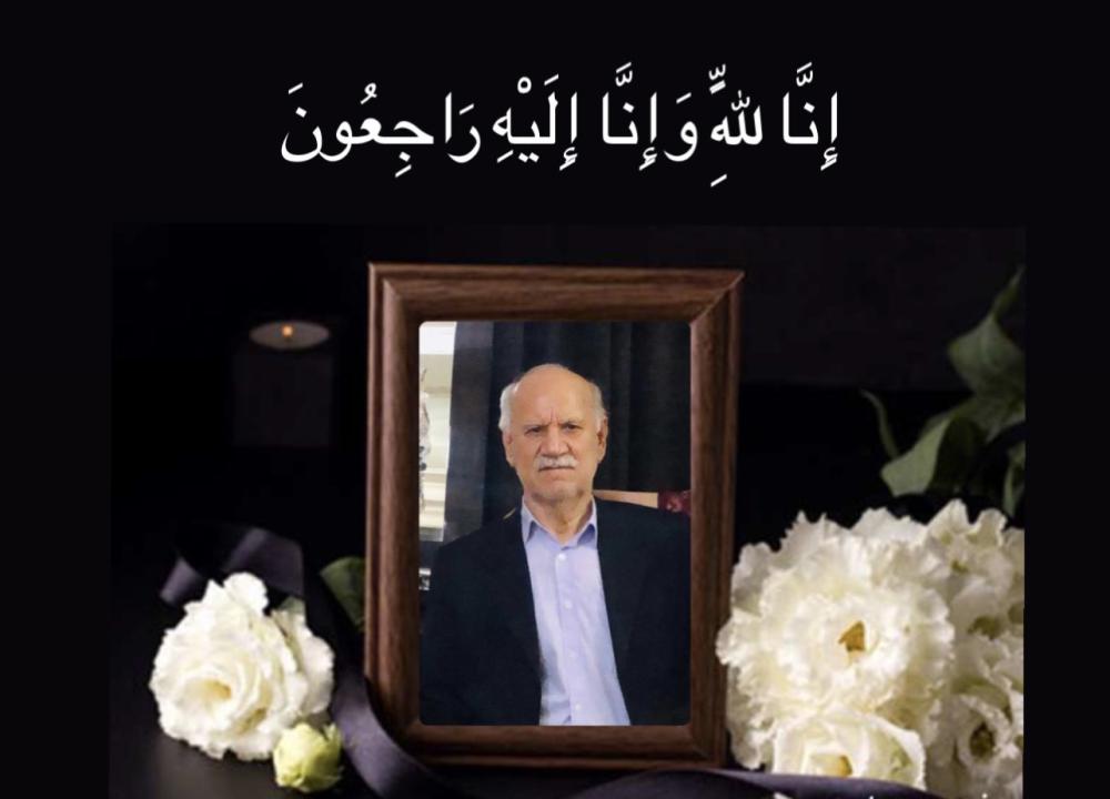یادبود شادروان ذبیح الله سرگلزایی نظام دوست