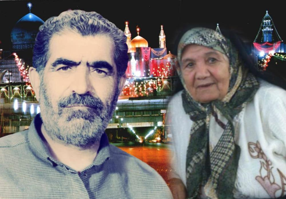 علی اشرف و سکینه پالیزدار