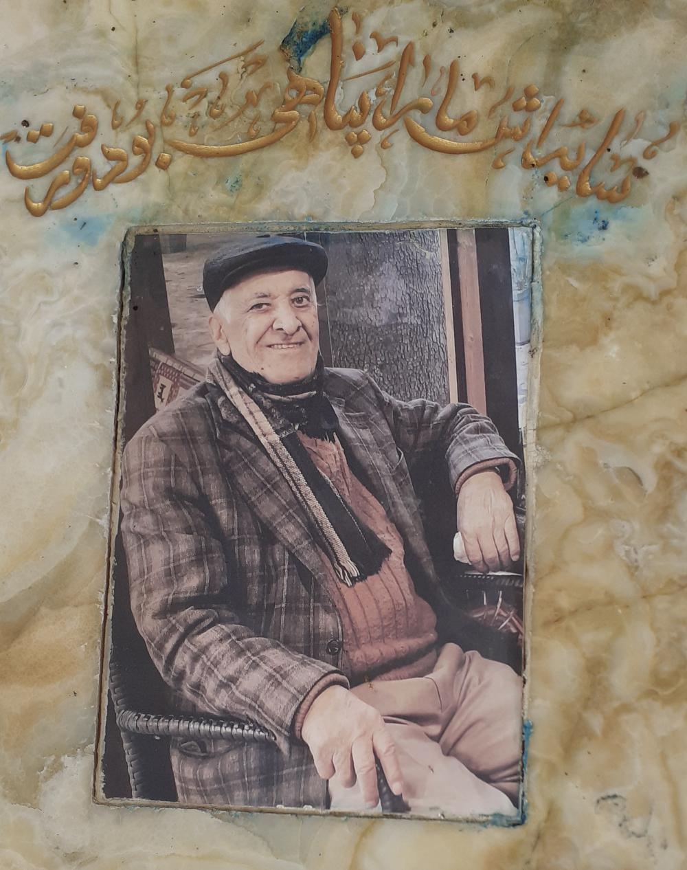 یادبود شادروان داوود محمودی