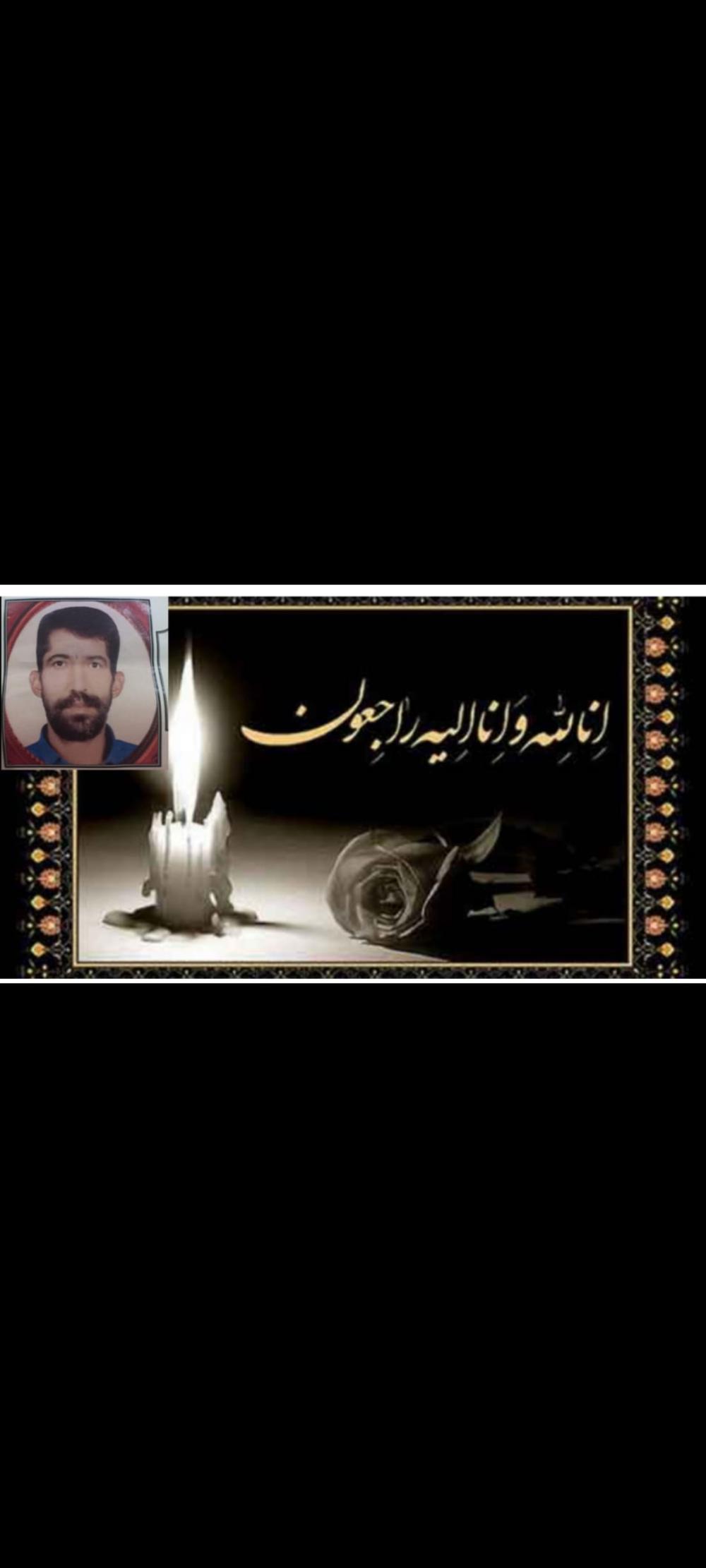یادبود شادروان حسین بهجتی