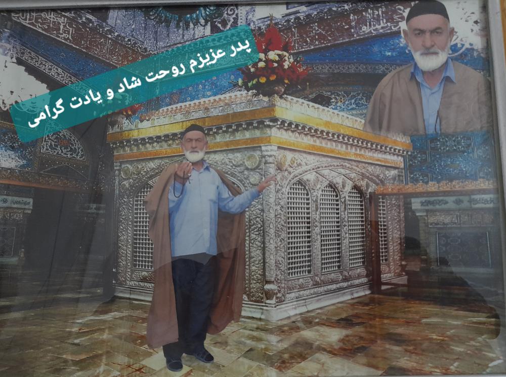 کربلایی سیدسیف اله هاشمی اصل
