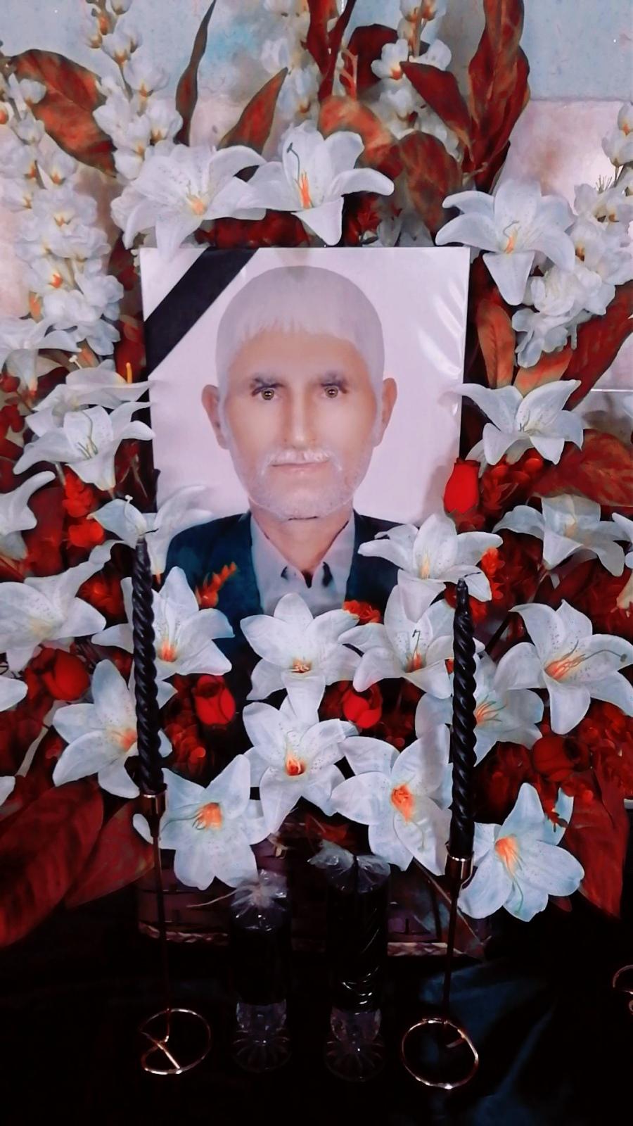 یادبود شادروان پدری مهربان کربلایی حسین سرگزی