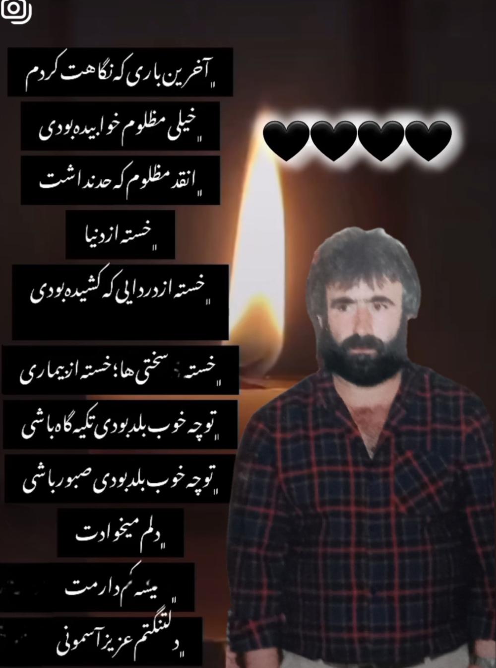 سید ابوطالب گلشنی فشتمی