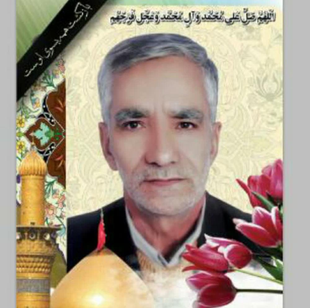 یادبود زنده یاد کربلایی حاج محمد حسین جعفری