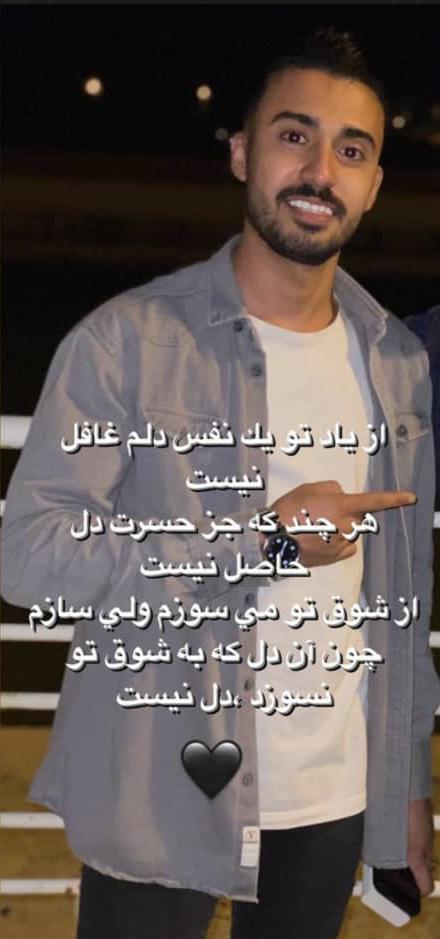 علیرضا زورقی