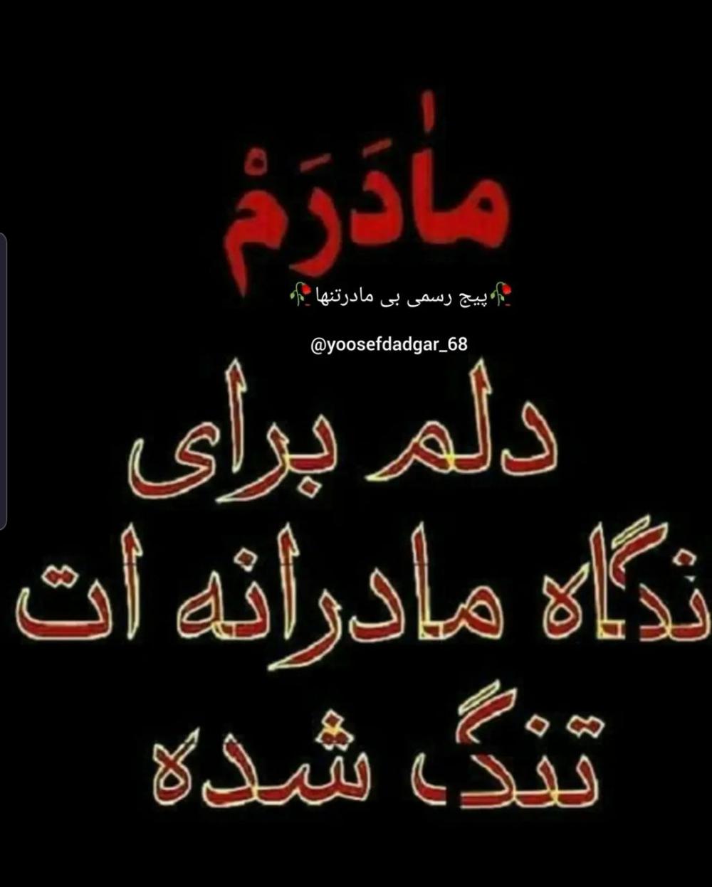 ربابه فراهانی