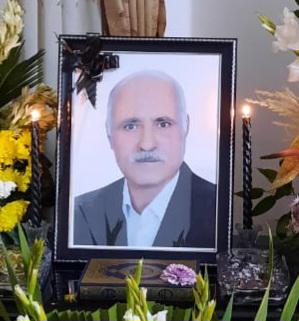 یادبود شادروان حاج علی خلیلیان