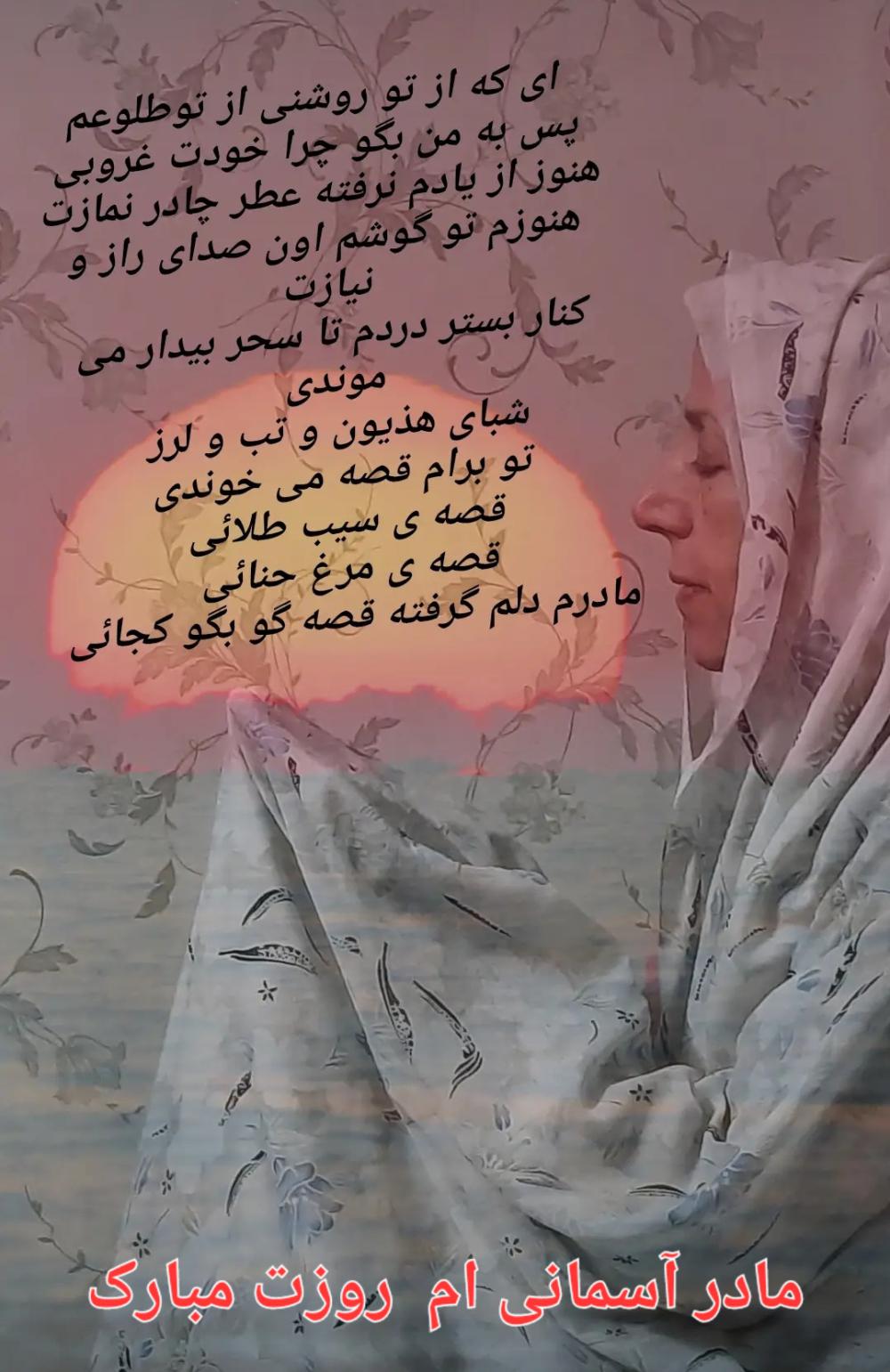 طوبی رزاقی