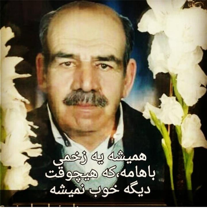 یادبود شادروان رحیم عزیزمحمدی