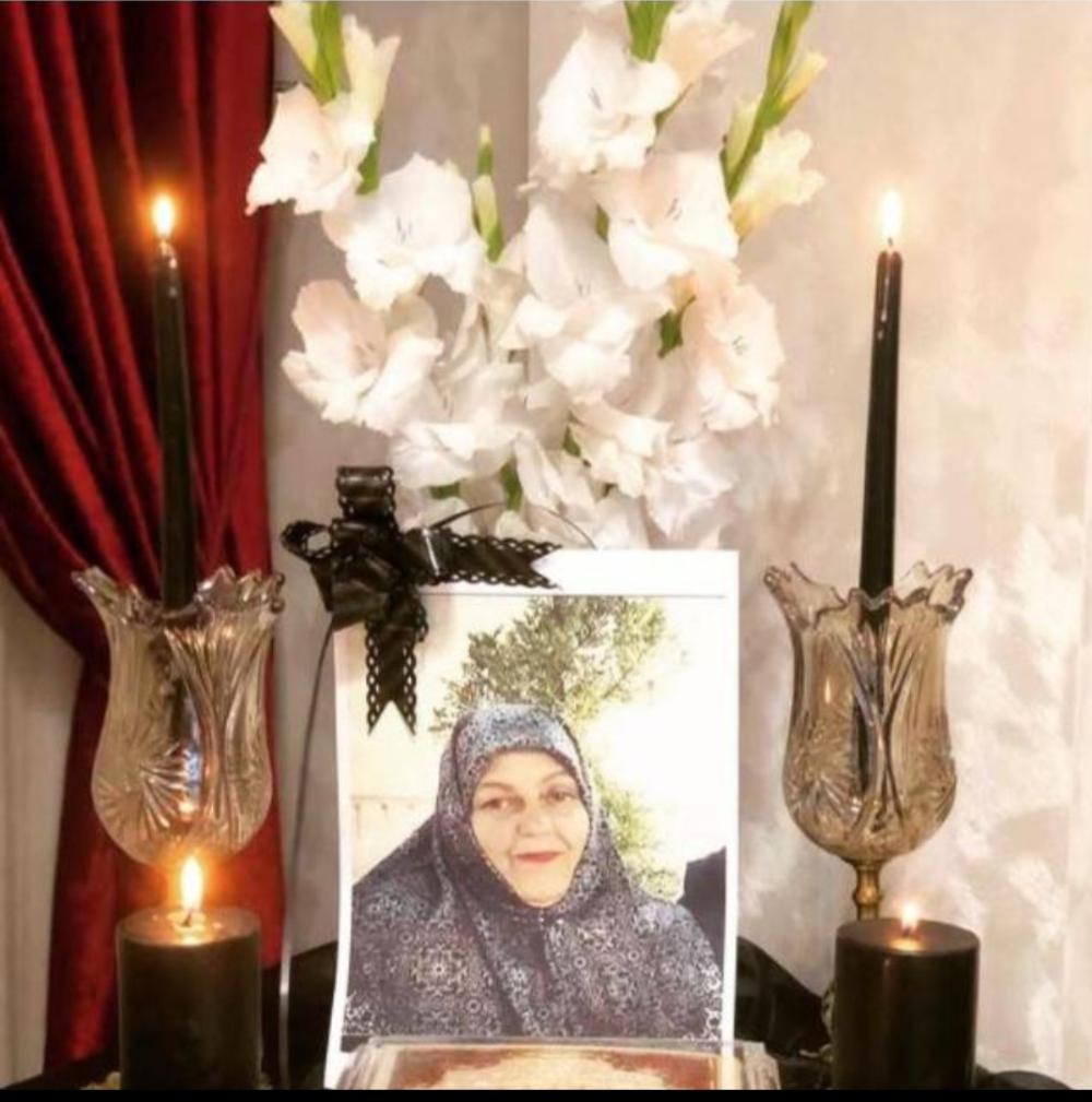 یادبود شادروان حاجیه خانم بهجت (فرشته) صادقپور