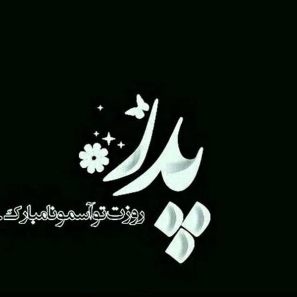 علی اصغر کرد