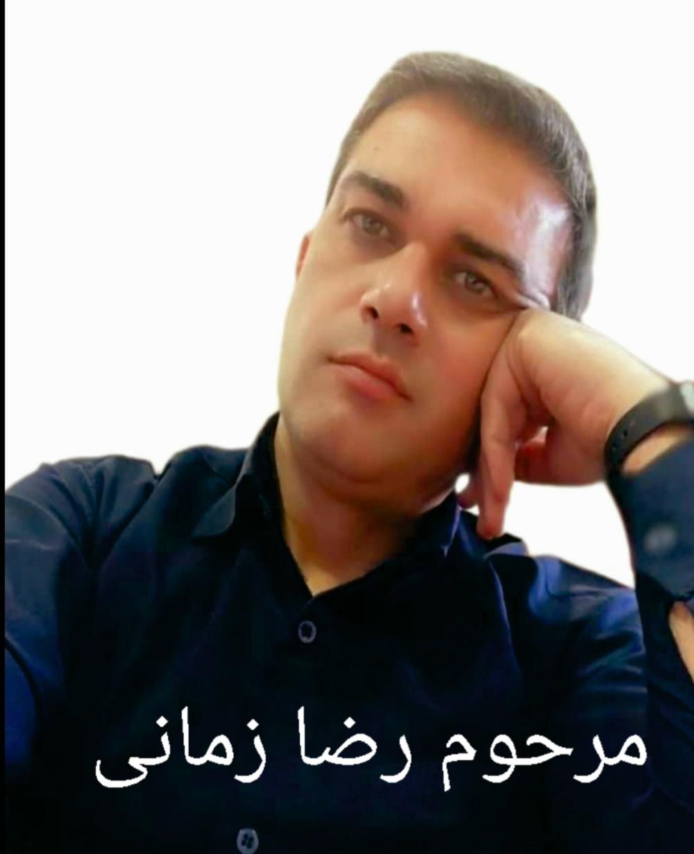 محمد رضا زمانی