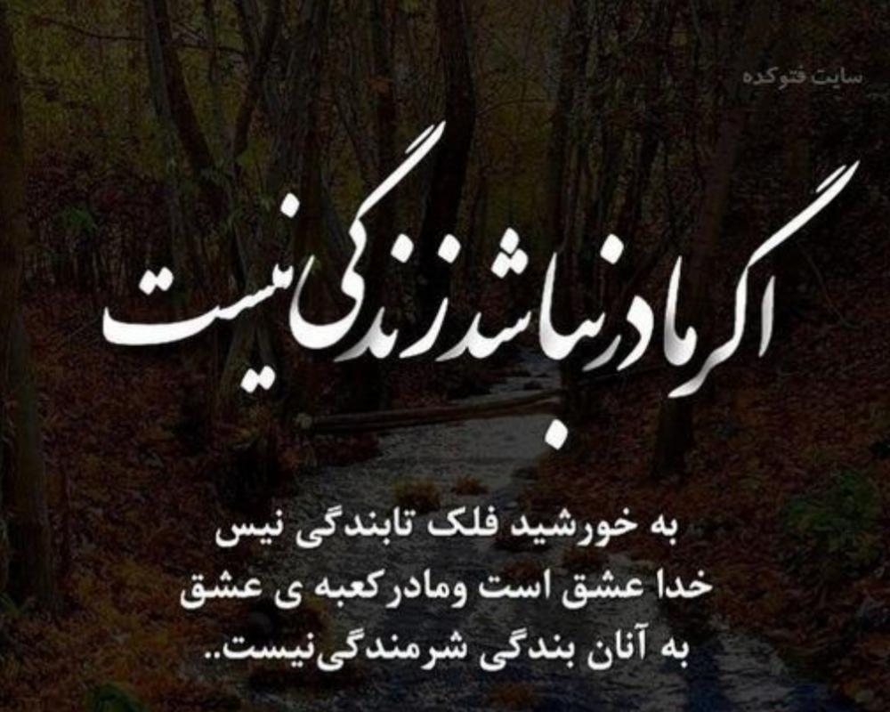 کربلائیه معصومه علی قورچی