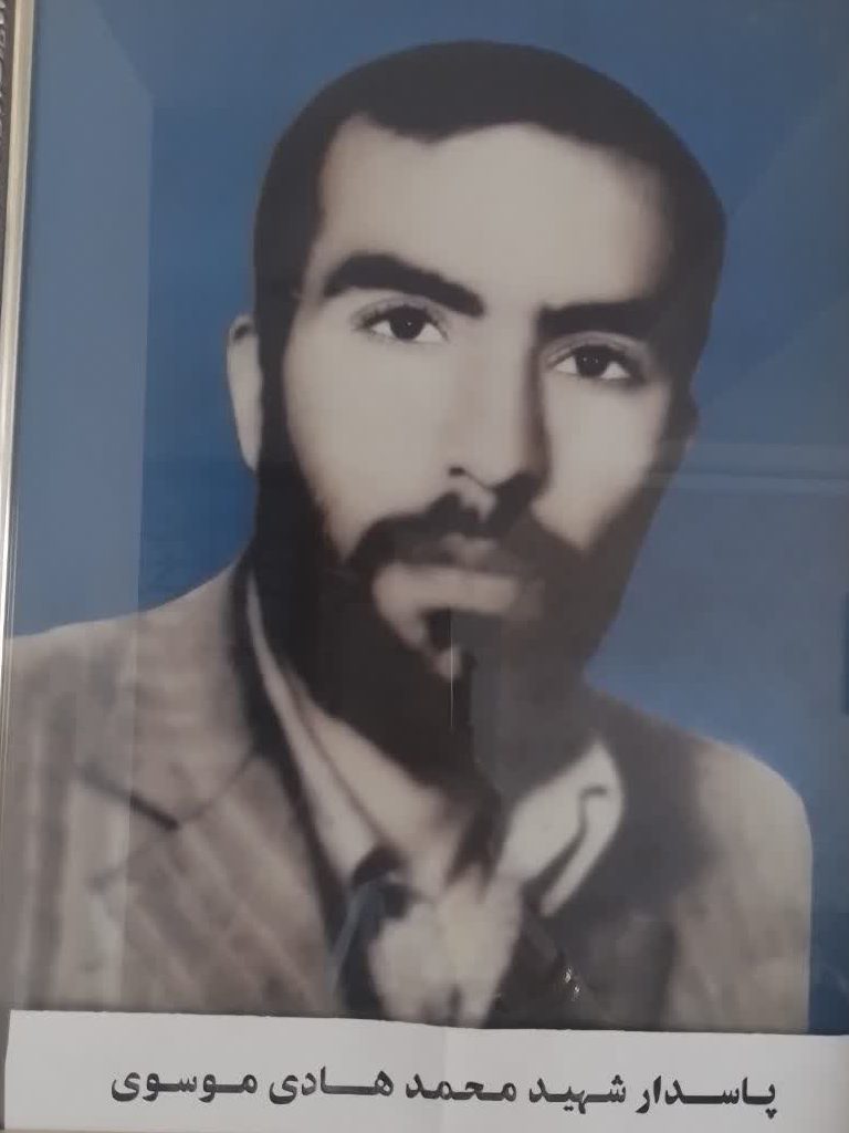 محمدهادی موسوی