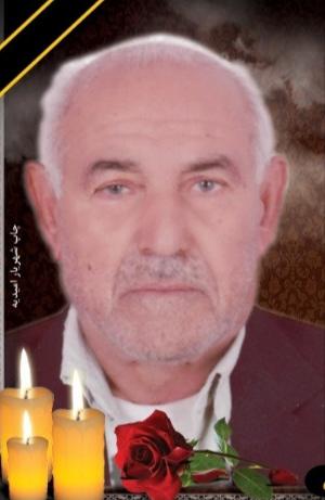 یادبود شادروان حاج عبدالسید قنواتی