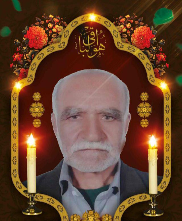 یادبود مرحوم حاج عبدالکریم شاکری
