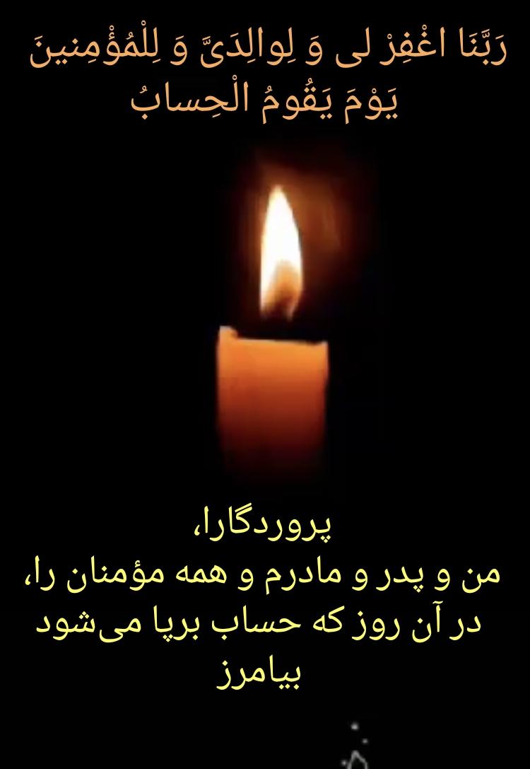 زرین خامه فروش