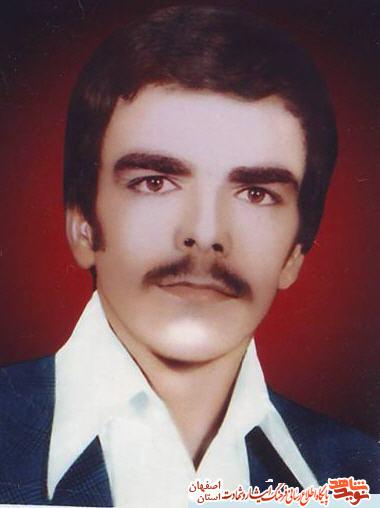 شهید علی محمد کمالی