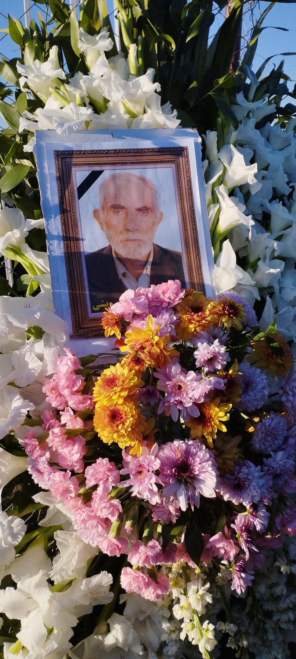 یادبود شادروان احمد درویشی