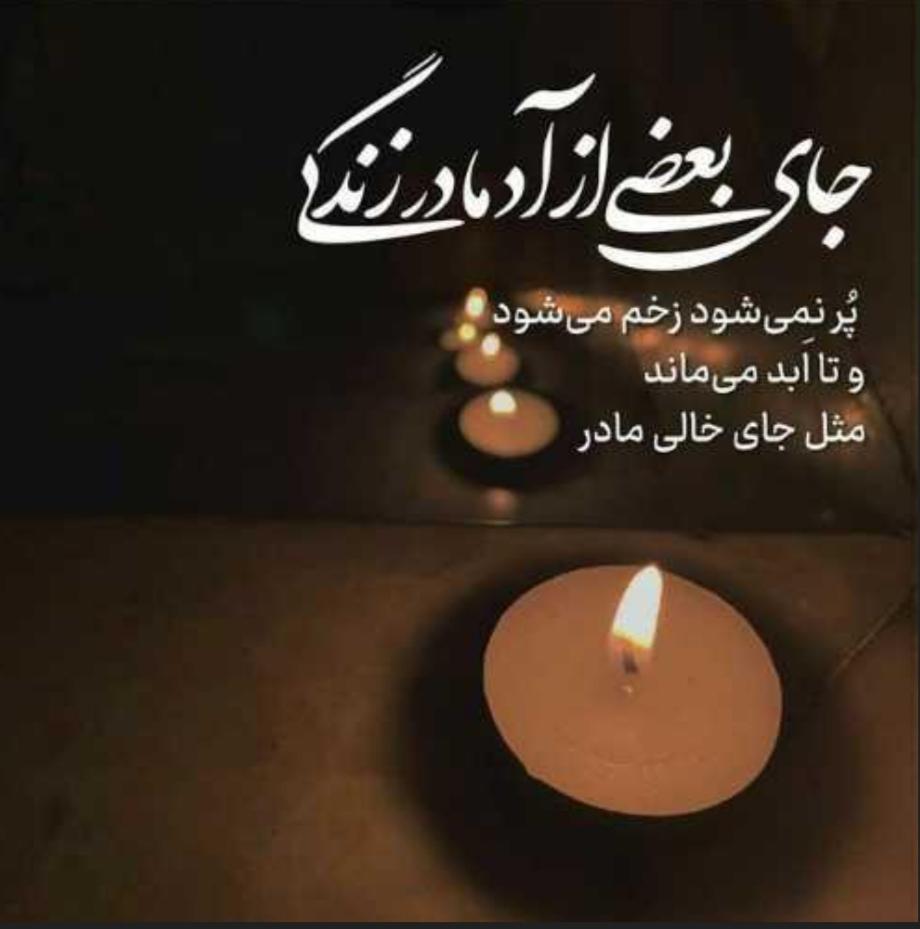 مهین کرمی